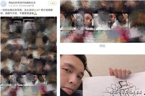 微博爆料张艺兴事件视频,真相与争议并存 第3张 微博爆料张艺兴事件视频,真相与争议并存 第3张