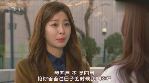 我女儿琴四月在线观看,在线观看，青春旋律中的成长篇章  第1张