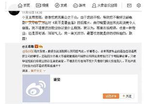 资深娱乐吃瓜群众,资深吃瓜群众带你揭秘幕后真相 第2张 资深娱乐吃瓜群众,资深吃瓜群众带你揭秘幕后真相 第2张